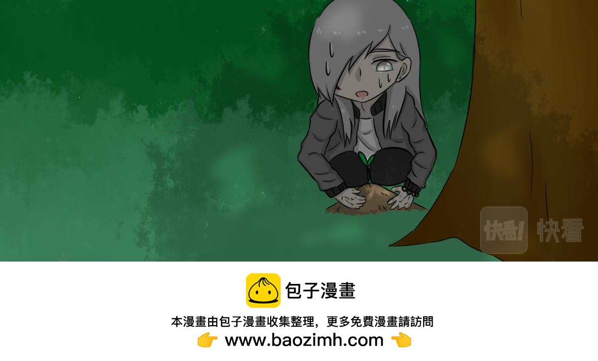 《玄易录》请你帮我把我掩埋 第38页