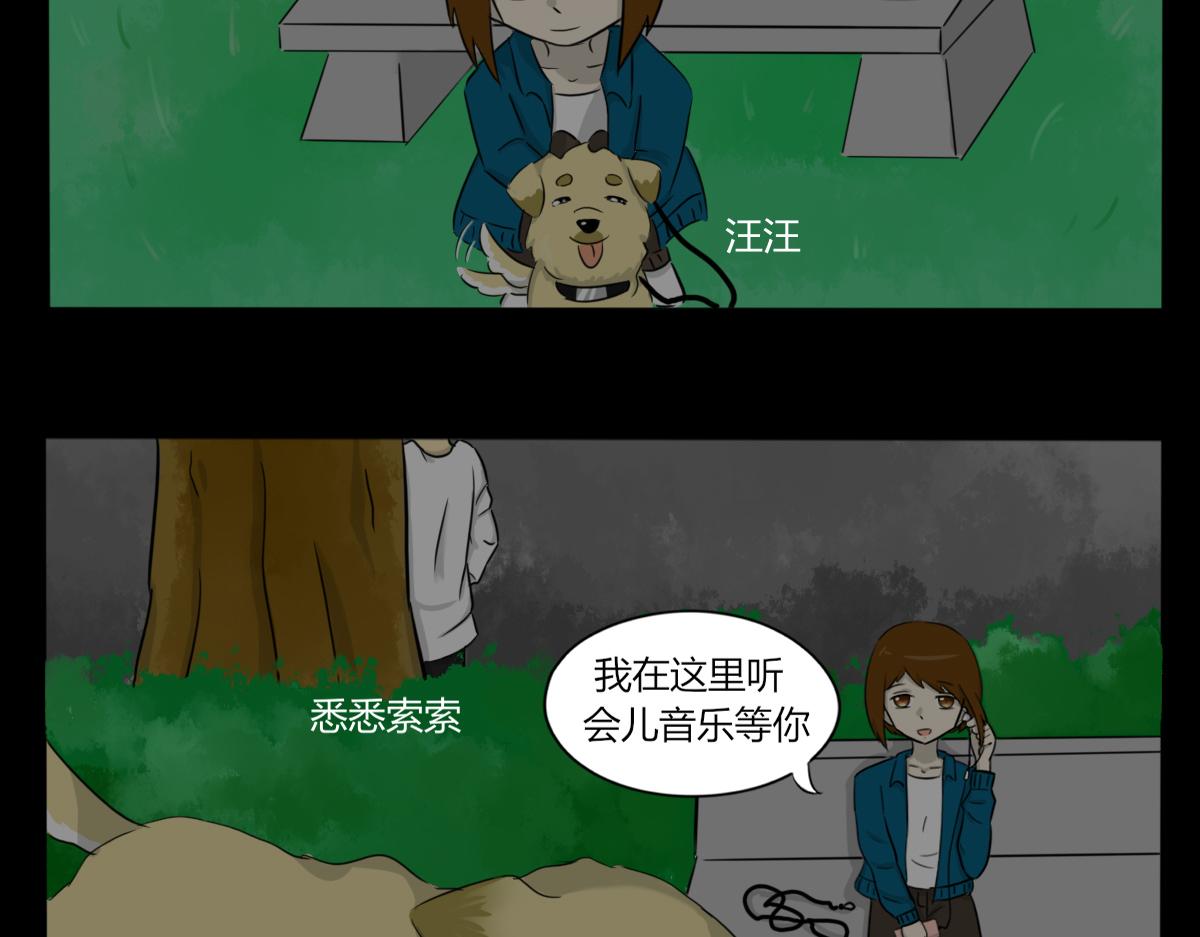 《玄易录》请你帮我把我掩埋 第5页