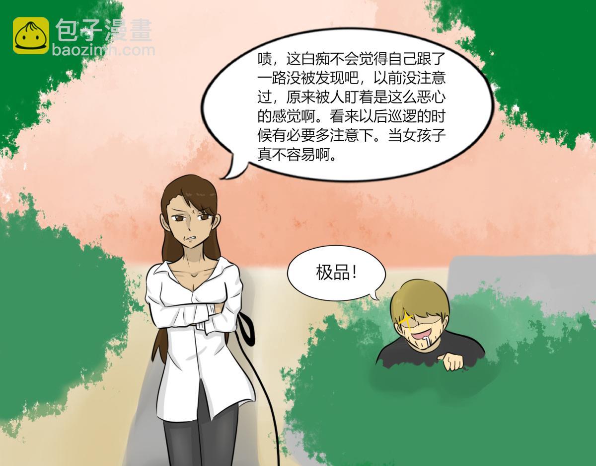《玄易录》请善待它的灵魂 第16页