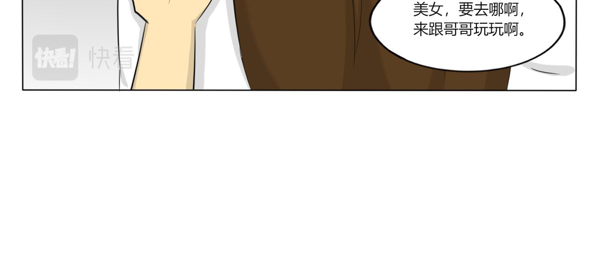 《玄易录》请善待它的灵魂 第18页