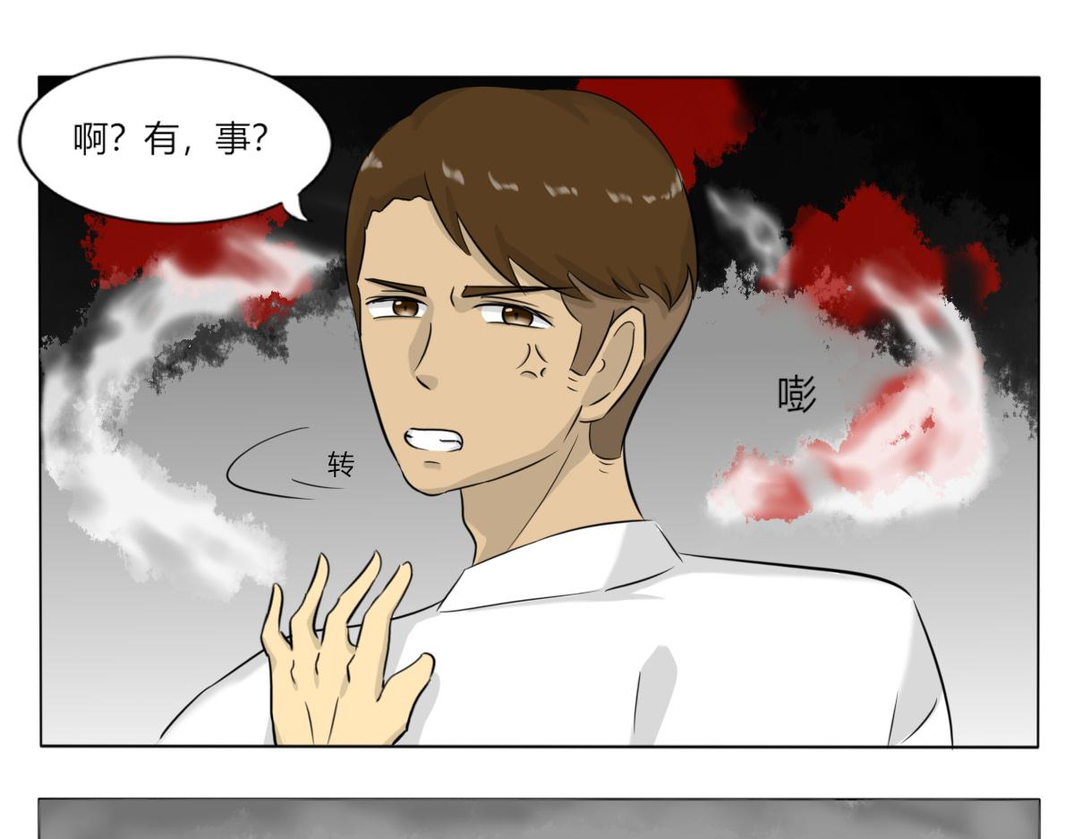 《玄易录》请善待它的灵魂 第19页