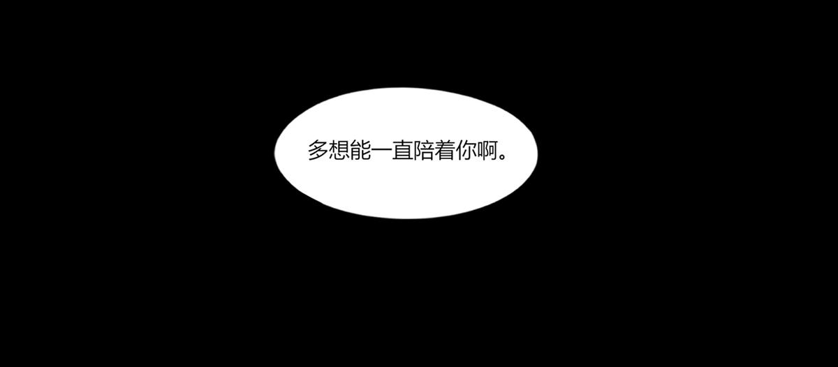 《玄易录》请善待它的灵魂 第38页