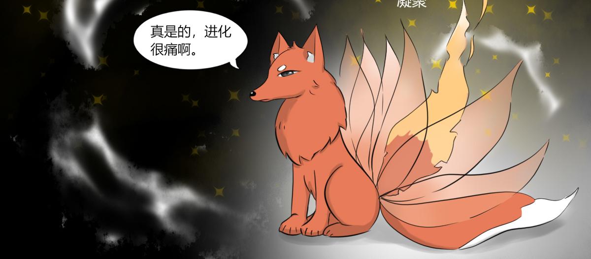《玄易录》请善待它的灵魂 第41页
