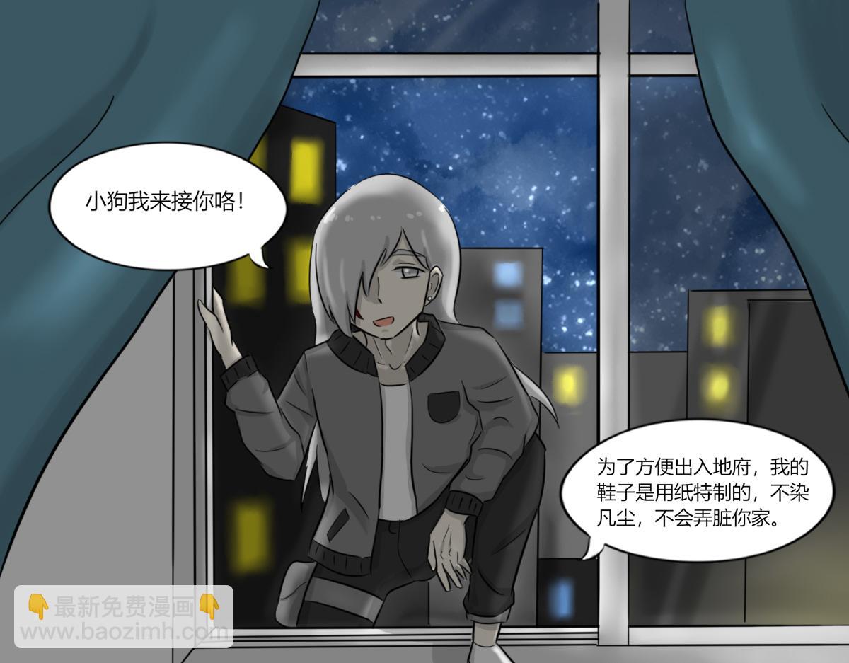 《玄易录》请善待它的灵魂 第42页