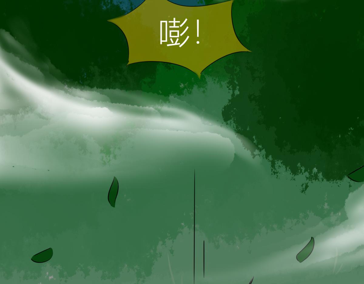 《玄易录》可是姐姐你看起来真的好累 第17页