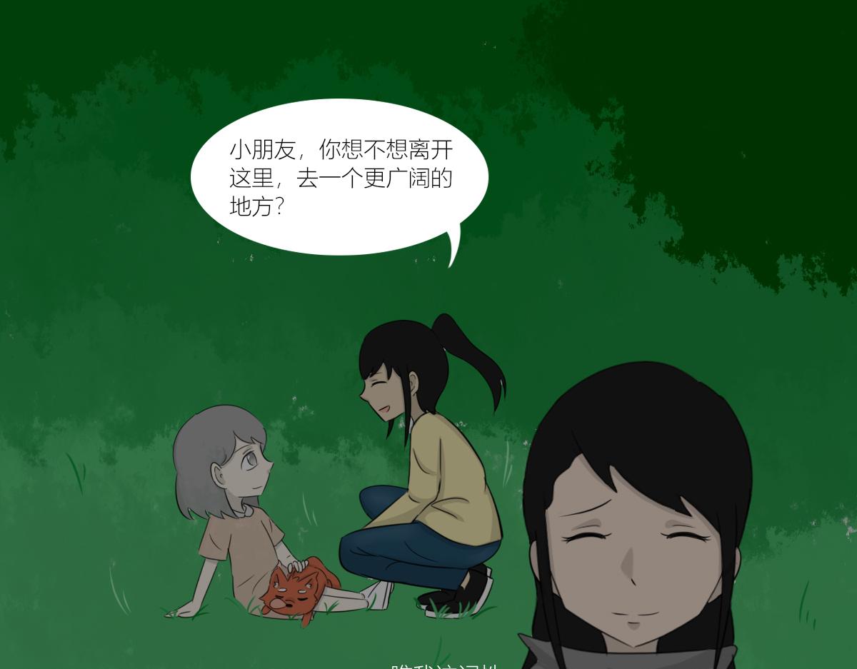 《玄易录》可是姐姐你看起来真的好累 第4页