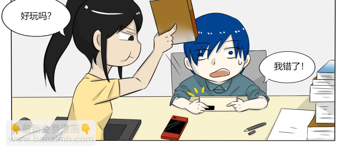 《玄易录》第一话的小女孩后来怎样了 第12页