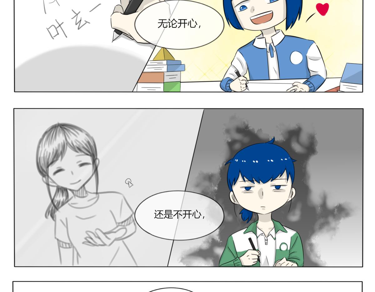《玄易录》第一话的小女孩后来怎样了 第14页