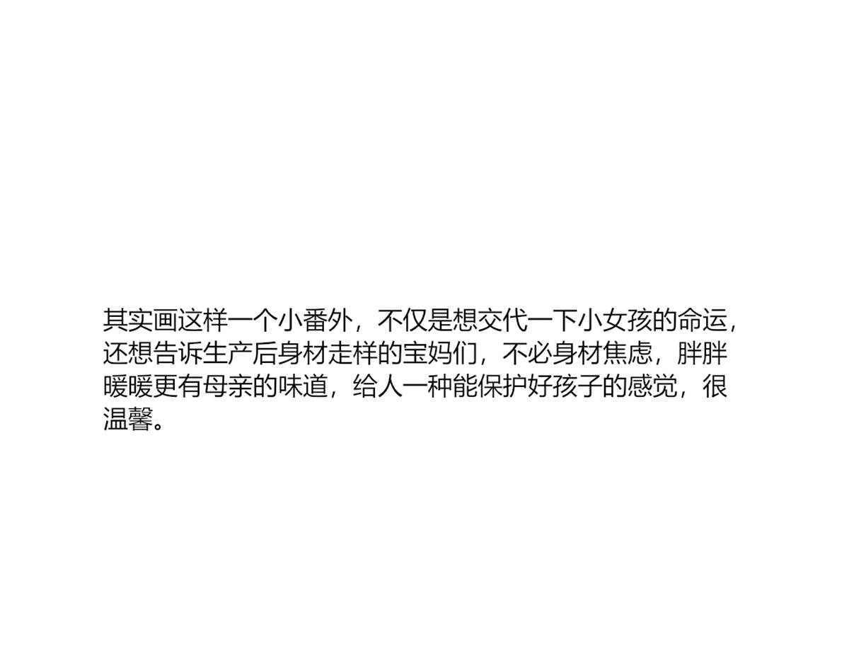 《玄易录》第一话的小女孩后来怎样了 第7页