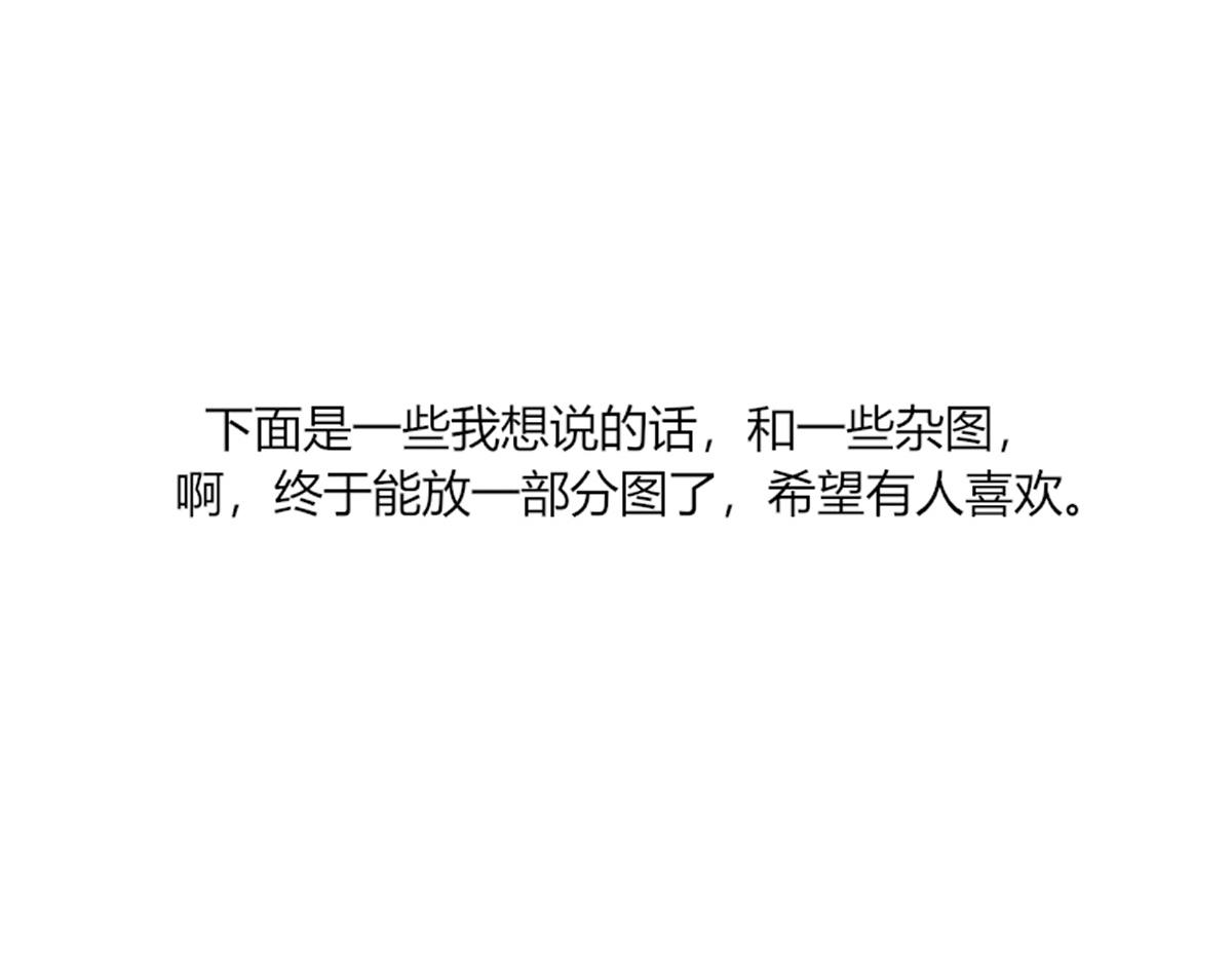 《玄易录》第一话的小女孩后来怎样了 第8页