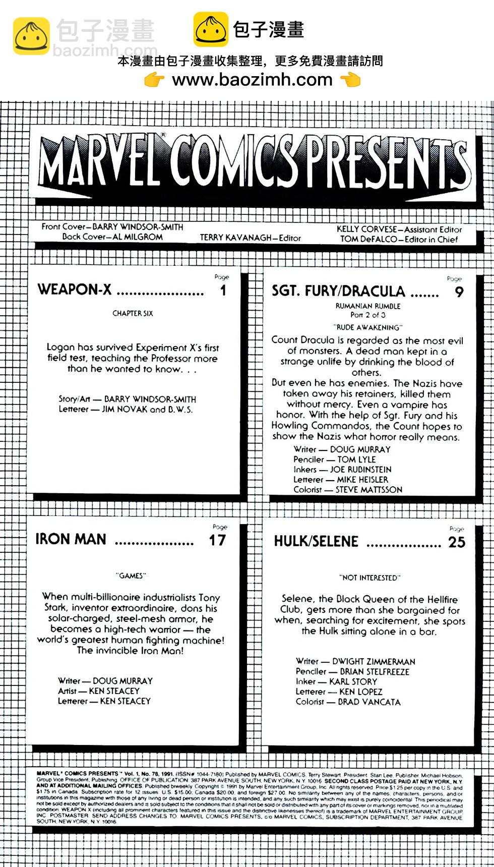 《X武器V1》第78卷 第2页