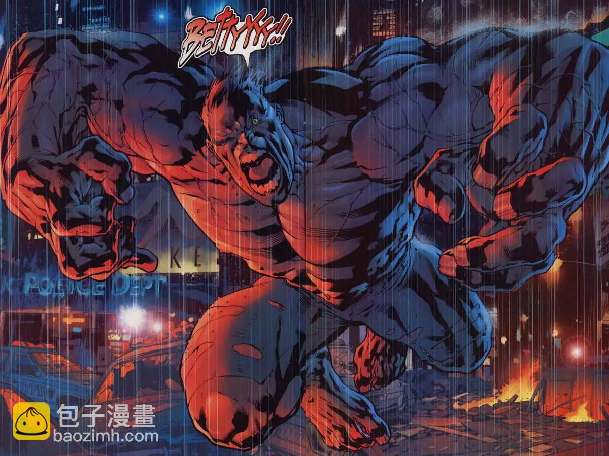 《终极战队V1》第05卷 第5页