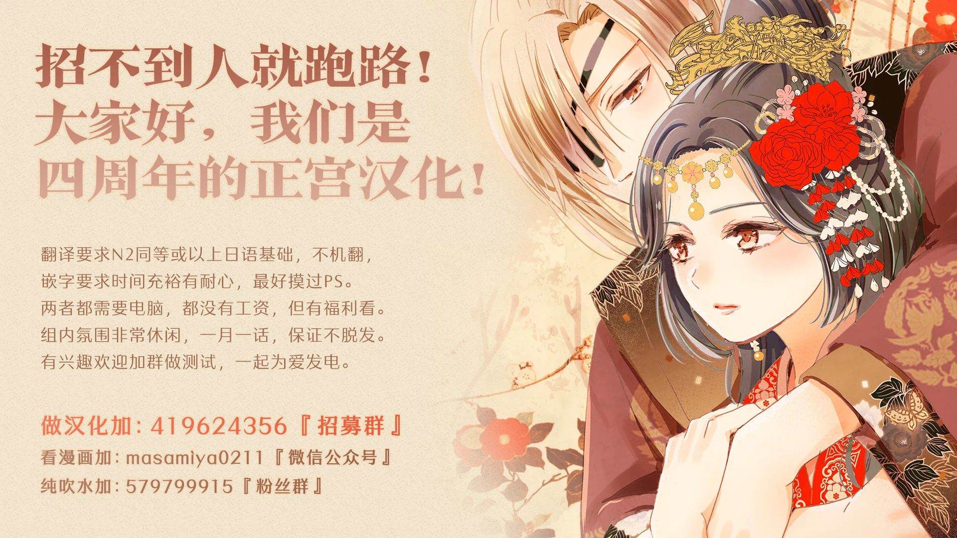《洁癖女与ED男》第14话 第26页