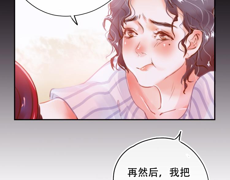 《无印良宠》第2话 快藏起来！ 第16页
