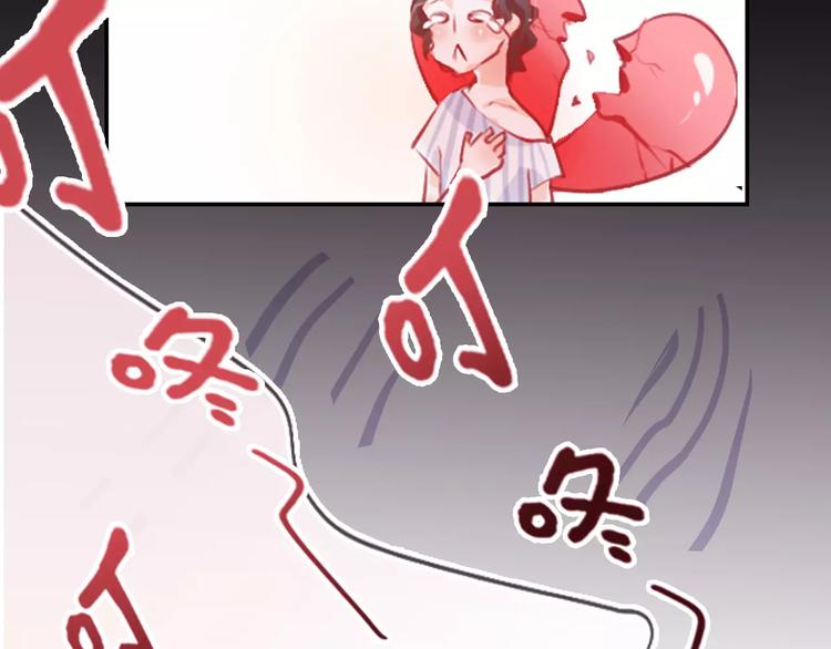 《无印良宠》第2话 快藏起来！ 第29页