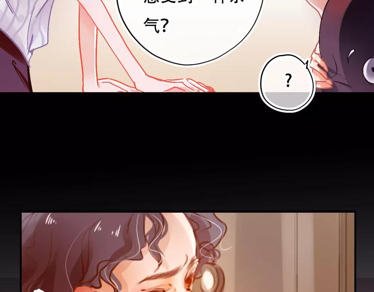《无印良宠》第2话 快藏起来！ 第33页