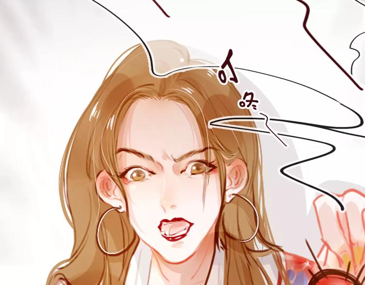 《无印良宠》第2话 快藏起来！ 第35页