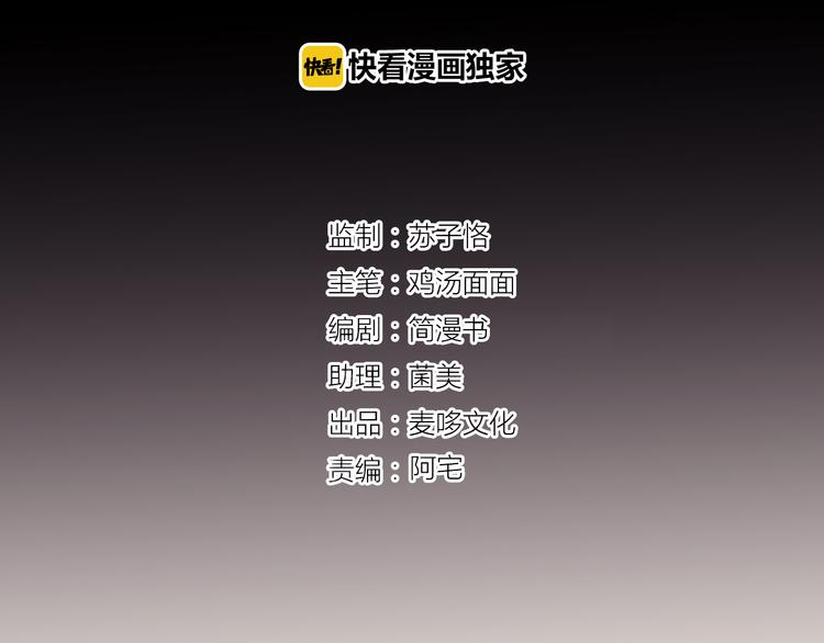 《无印良宠》第2话 快藏起来！ 第4页