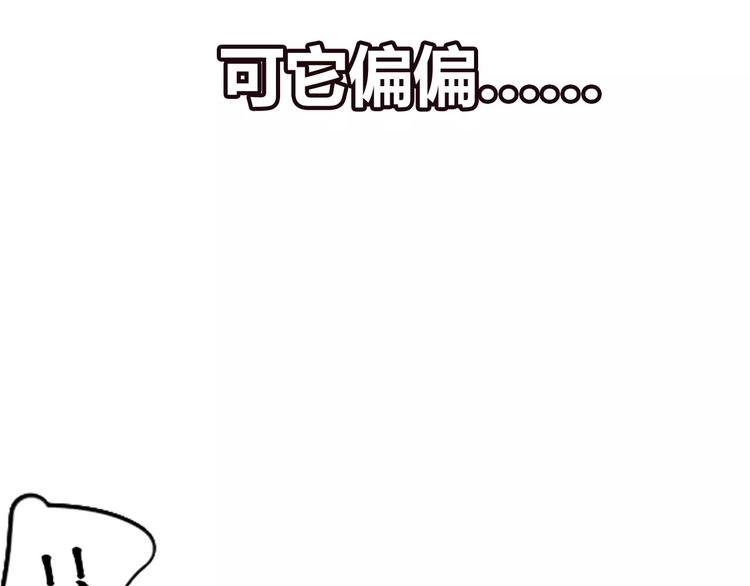 《无印良宠》序章 机器人男宠？！ 第17页