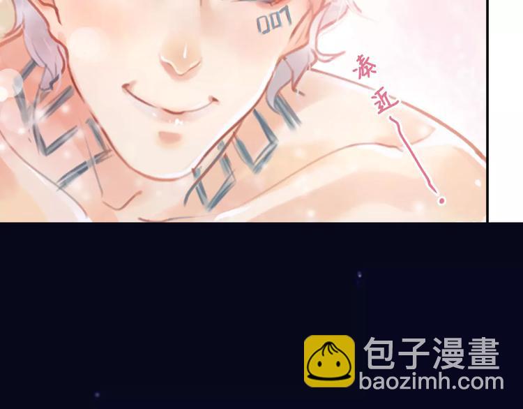 《无印良宠》序章 机器人男宠？！ 第32页