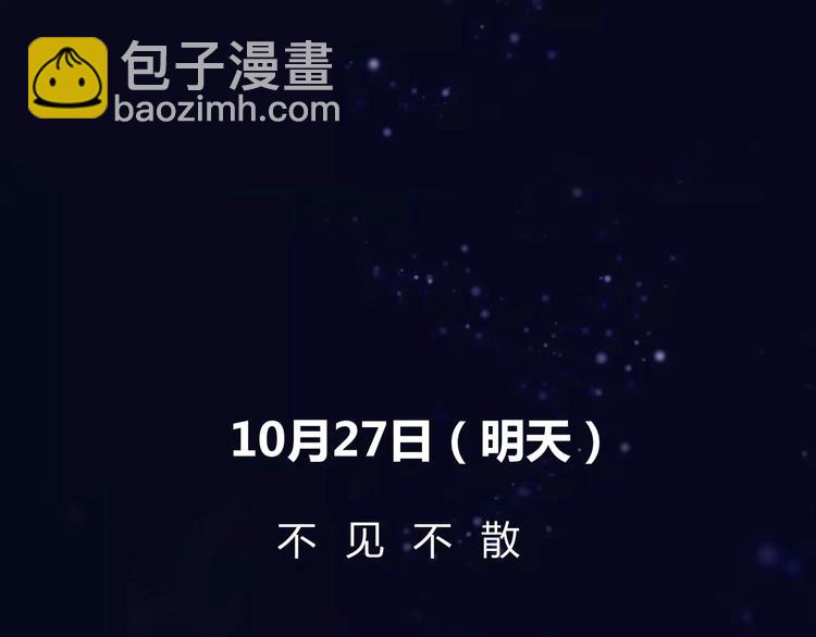 《无印良宠》序章 机器人男宠？！ 第36页