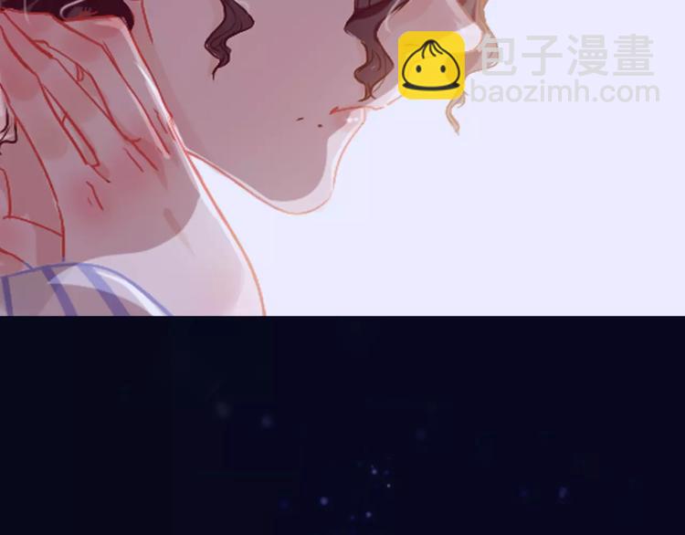 《无印良宠》序章 机器人男宠？！ 第40页