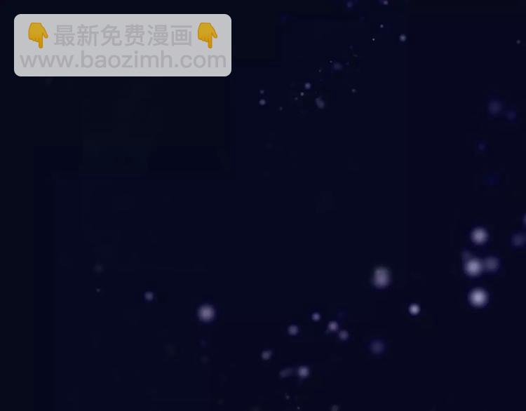《无印良宠》序章 机器人男宠？！ 第43页