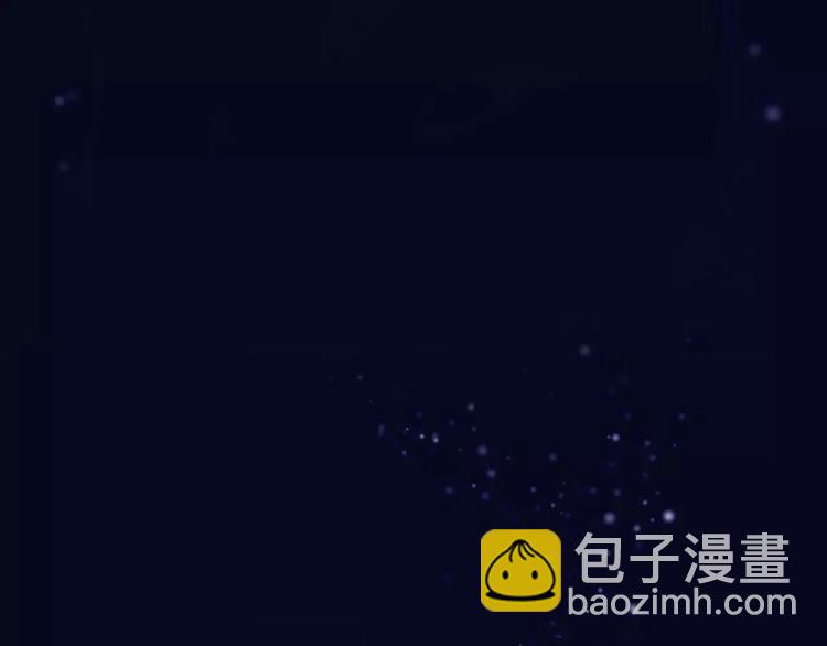 《无印良宠》序章 机器人男宠？！ 第45页