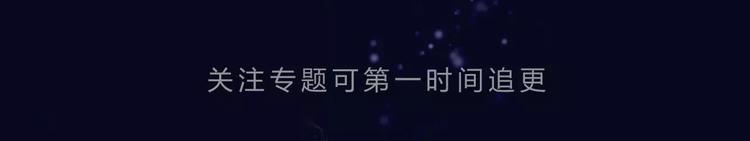 《无印良宠》序章 机器人男宠？！ 第46页