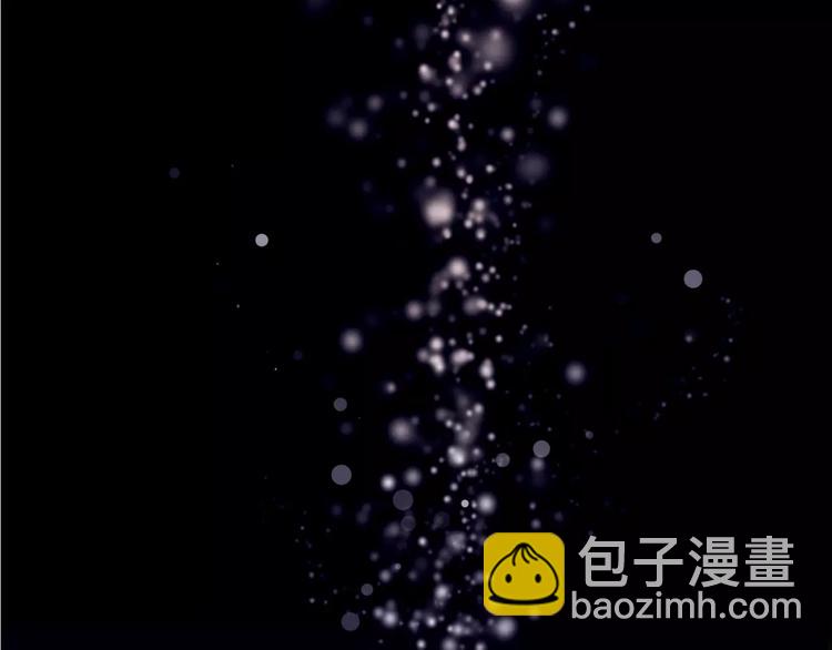 《无印良宠》序章 机器人男宠？！ 第6页