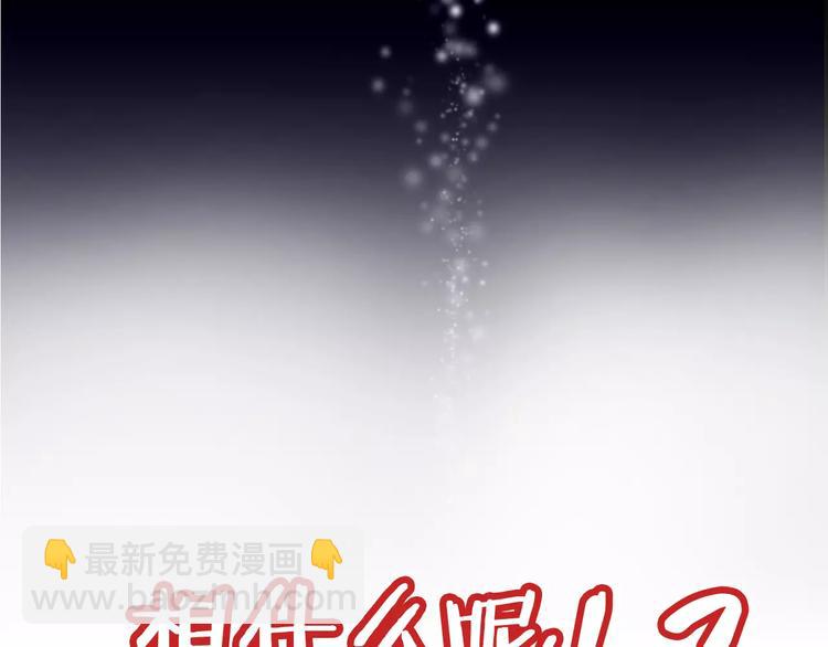 《无印良宠》序章 机器人男宠？！ 第7页