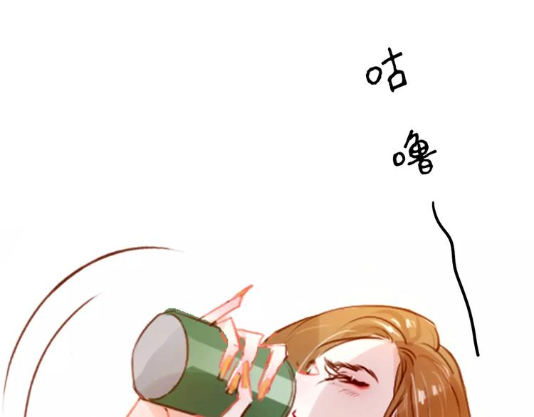 《无印良宠》第3话 暗战 第33页