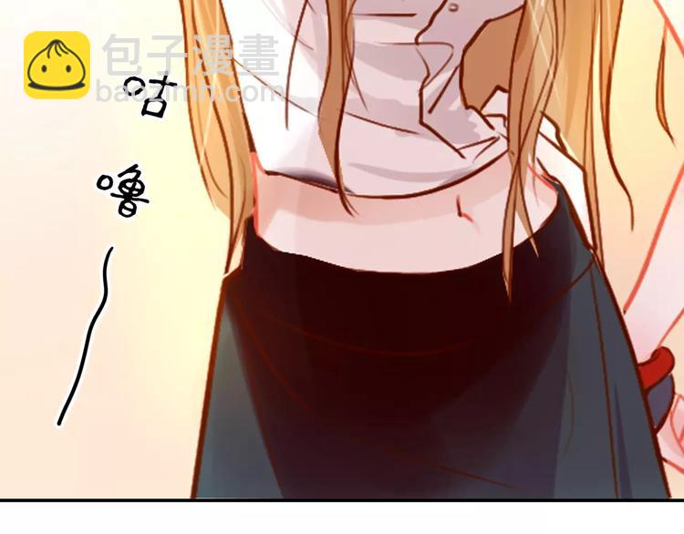 《无印良宠》第3话 暗战 第35页