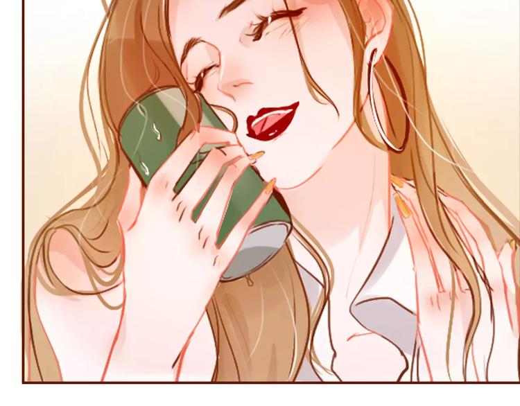 《无印良宠》第3话 暗战 第39页