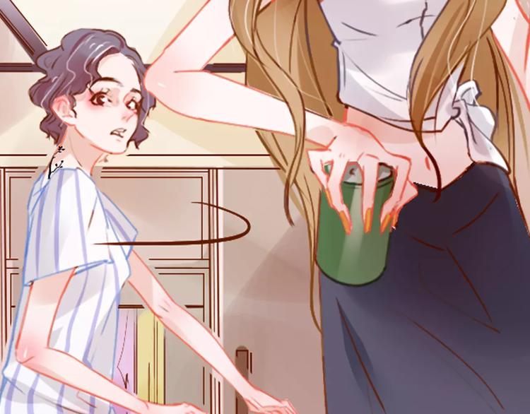 《无印良宠》第3话 暗战 第48页