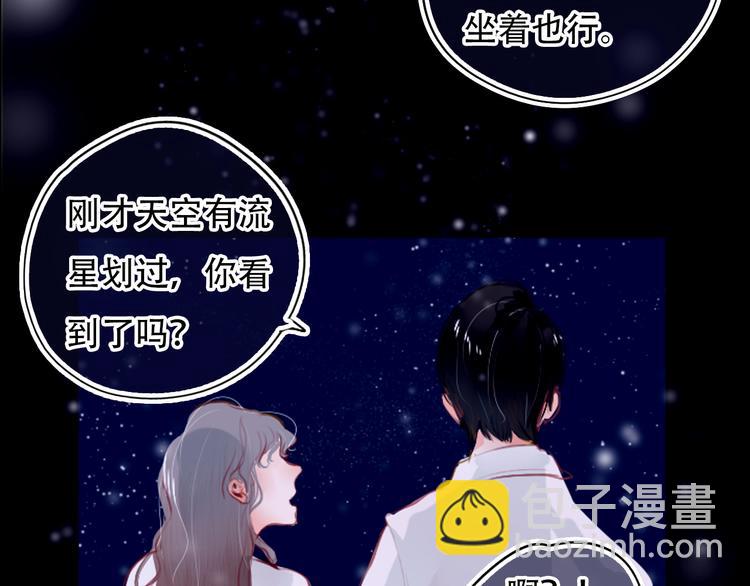 《无印良宠》第1话 谁是你主人啦！？ 第10页