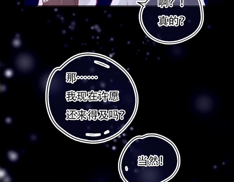 《无印良宠》第1话 谁是你主人啦！？ 第11页
