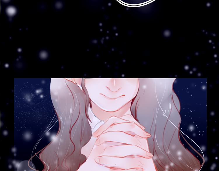 《无印良宠》第1话 谁是你主人啦！？ 第12页