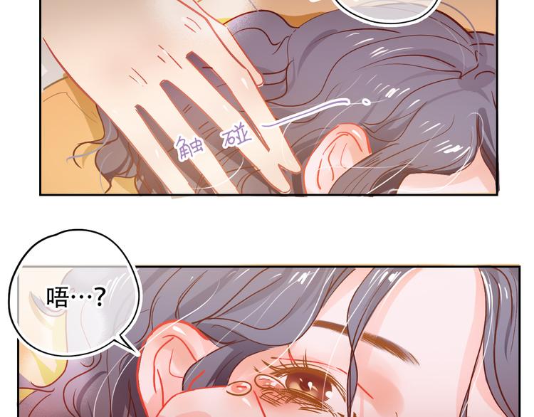 《无印良宠》第1话 谁是你主人啦！？ 第16页