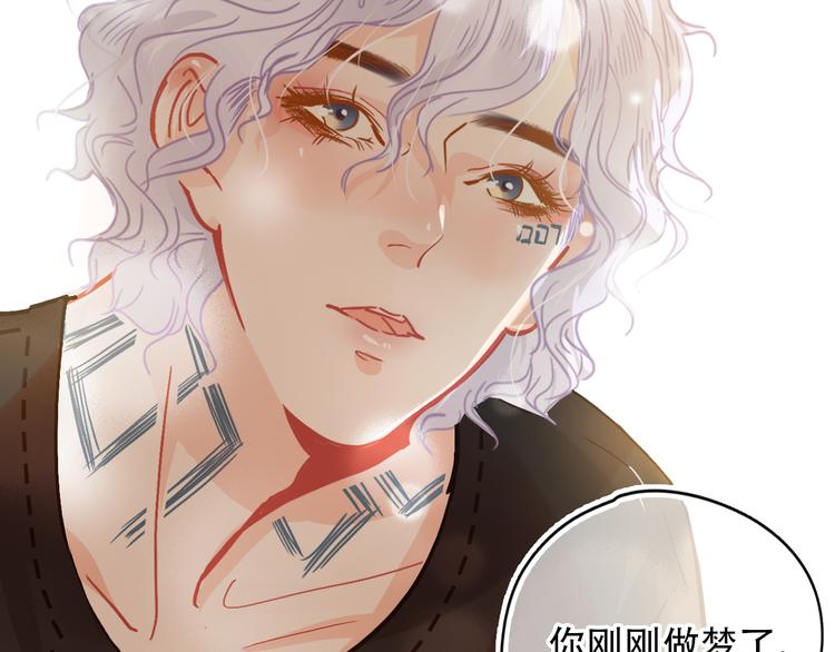 《无印良宠》第1话 谁是你主人啦！？ 第18页