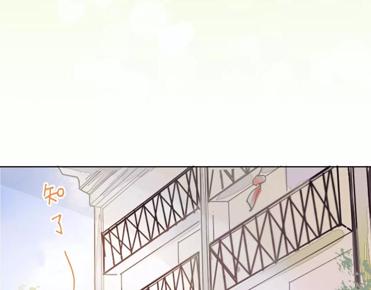 《无印良宠》第1话 谁是你主人啦！？ 第27页