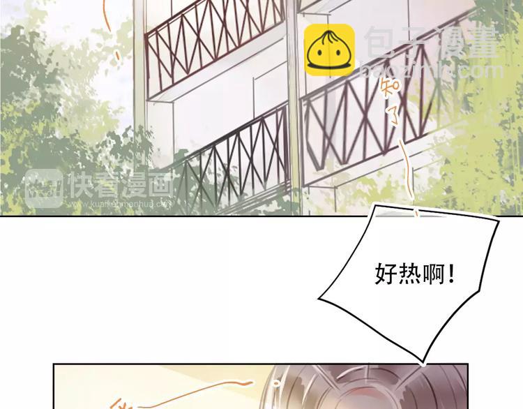 《无印良宠》第1话 谁是你主人啦！？ 第28页