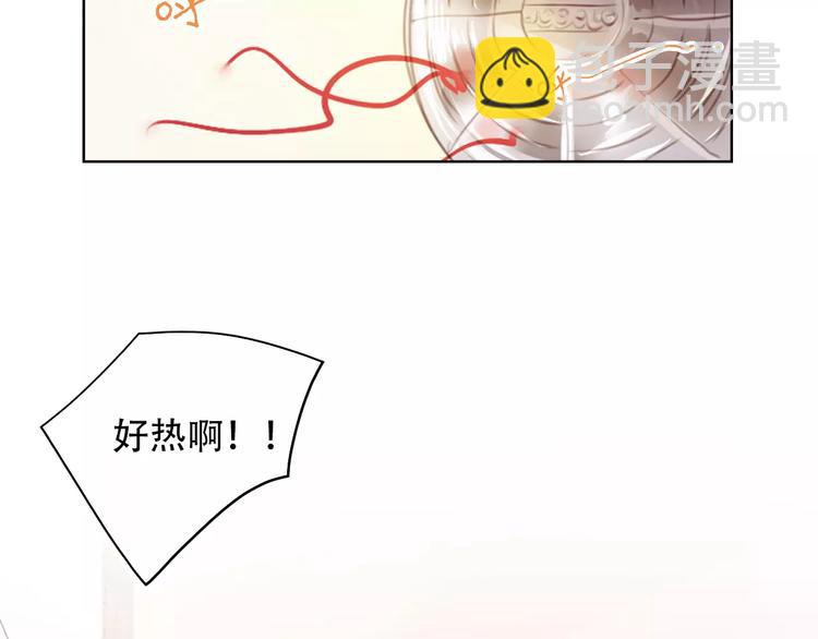 《无印良宠》第1话 谁是你主人啦！？ 第29页