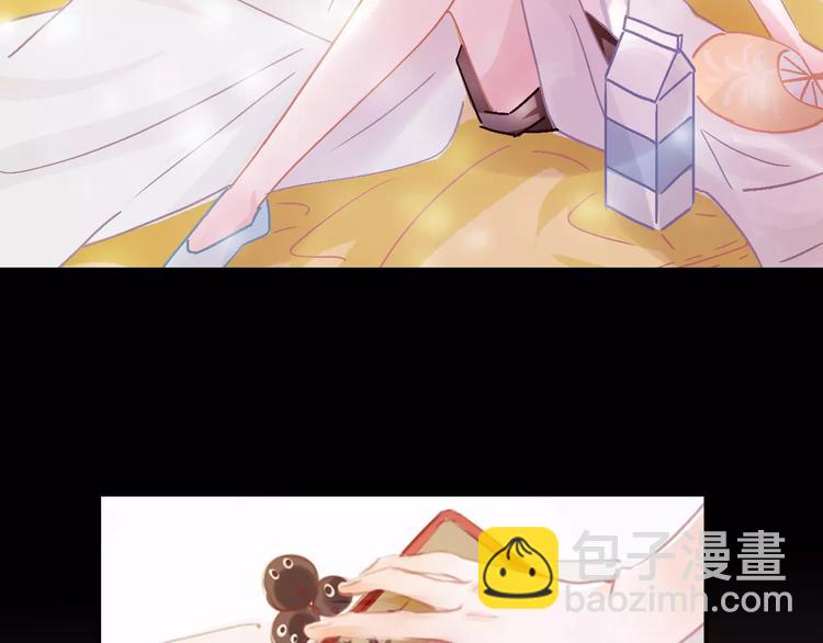 《无印良宠》第1话 谁是你主人啦！？ 第36页