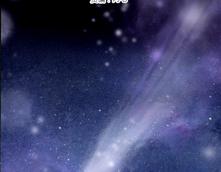 《无印良宠》第1话 谁是你主人啦！？ 第3页