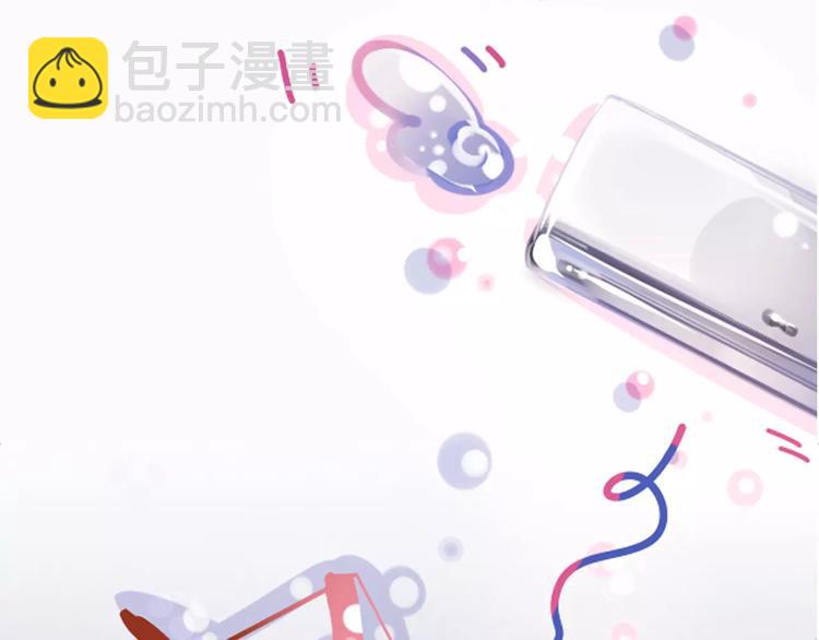 《无印良宠》第1话 谁是你主人啦！？ 第40页