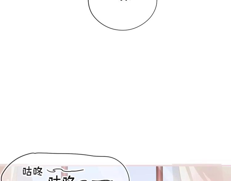 《无印良宠》第1话 谁是你主人啦！？ 第43页