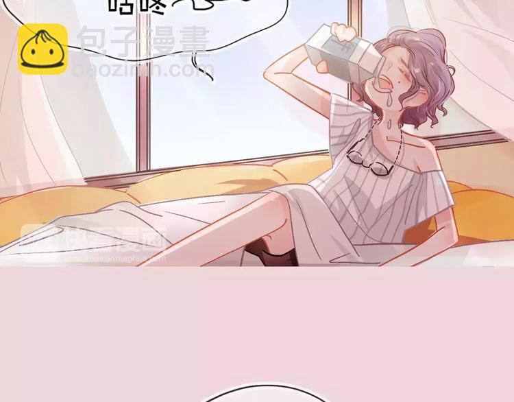 《无印良宠》第1话 谁是你主人啦！？ 第44页