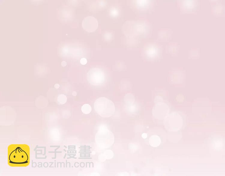 《无印良宠》第1话 谁是你主人啦！？ 第47页