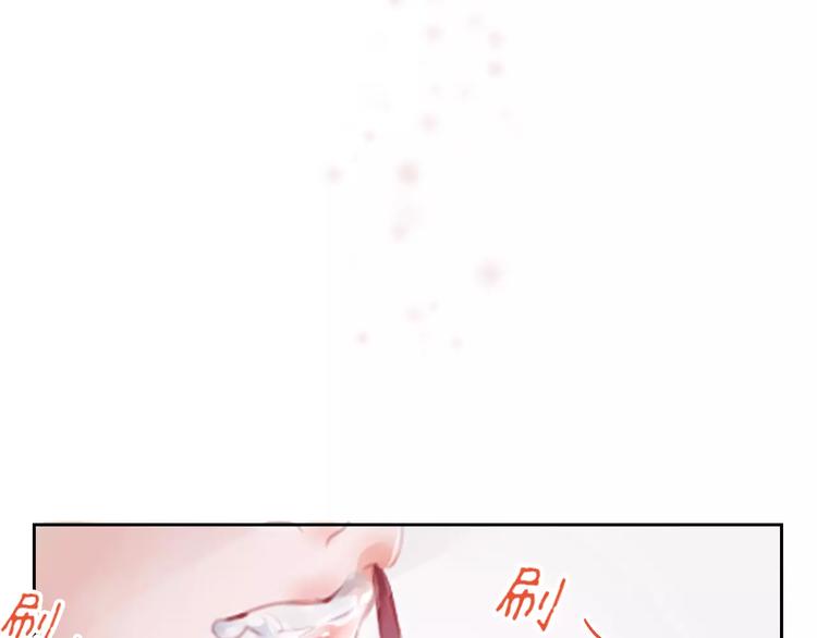 《无印良宠》第1话 谁是你主人啦！？ 第49页